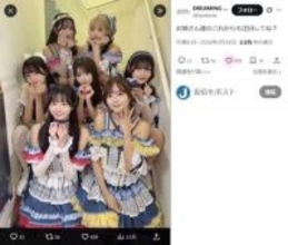 アイドルグループ「新メンバー」に高齢女性？「特典会時は杖を...」　エイプリルフール企画に批判、釈明でも収まらず