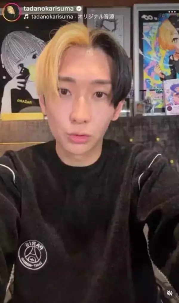 ヒカル、13歳年下新恋人とラブラブ2ショット　「幸せそう」「超お似合い！」「美男美女すぎて尊い」