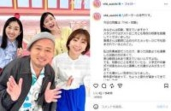 山梨県の校歌にはいっている「あれ」、「あさイチ・THE 校歌スペシャル」でマキタスポーツさんが話した地元のシンボル