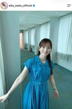 皆藤愛子アナ、純白ワンピ姿＆髪をアップに...かわいさ限界突破　「めちゃくちゃ可愛い」「いつ見てもお綺麗」