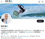 「「娘がアホ」「なんでもチャッピーに聞き過ぎ」　巨人・阿部前監督騒動で...麻生泰氏の投稿波紋」の画像1