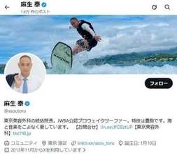 「娘がアホ」「なんでもチャッピーに聞き過ぎ」　巨人・阿部前監督騒動で...麻生泰氏の投稿波紋