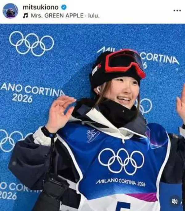 「ミラノ五輪でスノボ銅・小野光希、はかま姿で早稲田大学卒業を報告　「めちゃくちゃ可愛い」「とっても綺麗」」の画像