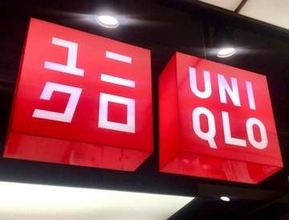 ユニクロ、靴下値上げを一転中止　告知から約10日、「ソックスまとめ買い」も継続