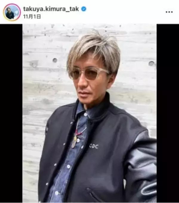 木村拓哉＆堂本剛＆堂本光一、超豪華3ショット　キムタクが2人を指さしリラックス＆笑顔全開