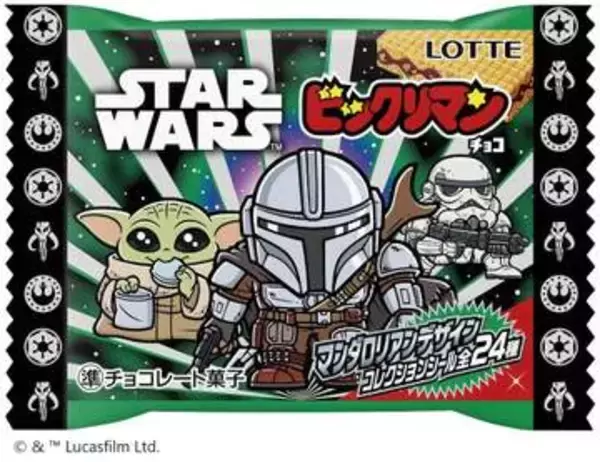 「スター・ウォーズ」マンダロリアンとグローグーのシール入り　「ビックリマンチョコ」