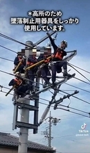 「AIだろ」鉄道架線のような場所で踊る動画が物議　愛知の工事会社、訓練設備と説明し謝罪