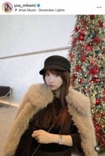 三上悠亜、膝上ミニスカ×ファーのアウター冬コーデの破壊力　「どんどん可愛くなってない？」