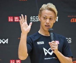本田圭佑氏がW杯スウェーデン戦めぐり「出勤時間の調整を」呼びかけ→対応企業続々と　社員からは驚き＆喜び