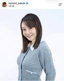 「華原朋美「良い汗かきました」...久しぶり近影に反響　「元気そう」「可愛すぎる！！！」」の画像1