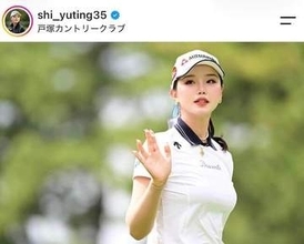 女子ゴルフのセキ・ユウティン、膝上ミニ丈＆前髪おろして「可愛すぎる」　ゴルフウェア姿と雰囲気変わって
