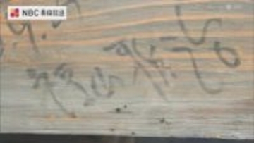 福山雅治さんの直筆サイン　伝馬船に記された「ありがとう大村市」長崎