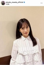 前田敦子、純白ドレス姿で国宝級の美貌...すらり神スタイル炸裂　「めちゃくちゃ可愛い」「スタイル良すぎ」
