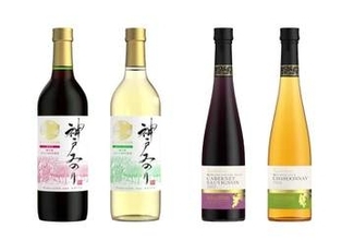 「新酒 神戸みのり」とぶどうジュース各2種　「神戸ワイン」ブランドから