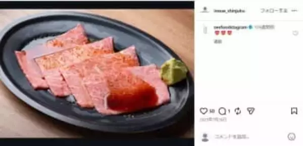 「やばい、本物じゃん」焼肉店のカウンターにネズミ　店舗が謝罪「除菌清掃と再発防止を徹底的に」