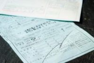 SNSで人気の弁護士、「自転車の青切符制度」悪用の詐欺に警鐘　「これくらいなら......」につけ込む手口とは