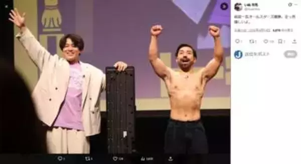 水ダウ披露の「キスネタ」巡り「最悪やわ」「ドン引きされてるのが...」　「いぬ」コンビ揃って母から酷評
