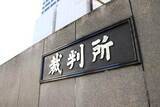 「自分でやった犯罪をChatGPTに告白、それが裁判の証拠に　ひき逃げ事故を起こして対応策を相談する男」の画像1