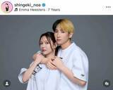 「進撃のノア、ヒカルと離婚...インスタではピースのショット添え報告　「自分らしくまた幸せの道探します」」の画像1