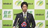 「維新vs共産、長期化の様相　藤田氏、記者脅迫事案でも名刺画像削除拒否...赤旗「法的な検討は止めません」」の画像1