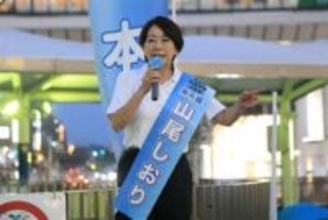 山尾志桜里氏、中道・小川新代表にエール　「敵失を待たず、政策で頑張って」