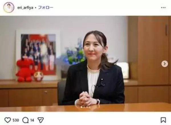 両親ウイグル出身・英利アルフィヤ議員、祖母「拘束」報道で報告　「国境を越えた弾圧」を批判