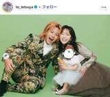 「峯岸みなみ、結婚4周年を報告　「いつだって今が一番！」」の画像1