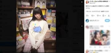 元ヴィレヴァン社員にしてアイドル　かつて働いていた「ルミネエスト新宿店」閉店に「たくさんお世話になりましたっ」