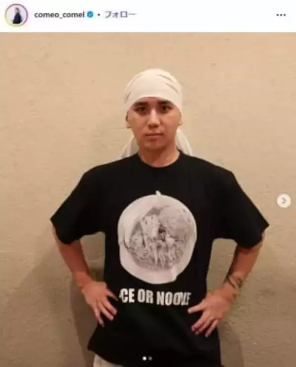 こめお発言「800円」ラーメン論争で...箕輪家店主が喝　「ちゃんと敬意を払って」