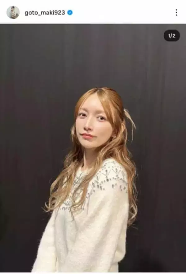 後藤真希、メイク動画ですっぴん公開...大絶賛の嵐　「すっぴんでもかわいすぎ」「どっからみても綺麗」