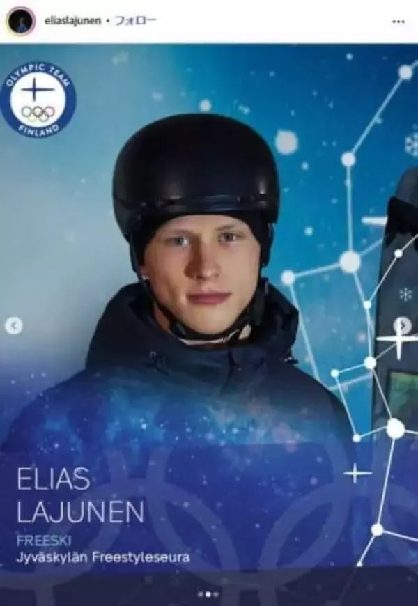 【フリースキー】「本当に恐ろしい転倒」ビッグエアで衝撃　18歳選手「脳しんとう」報告も...「それ以外は大丈夫」