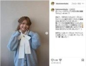 「これは爆モテ」「想像以上の可愛さ」　福留光帆、人生初の激変ギャルメークに称賛の声