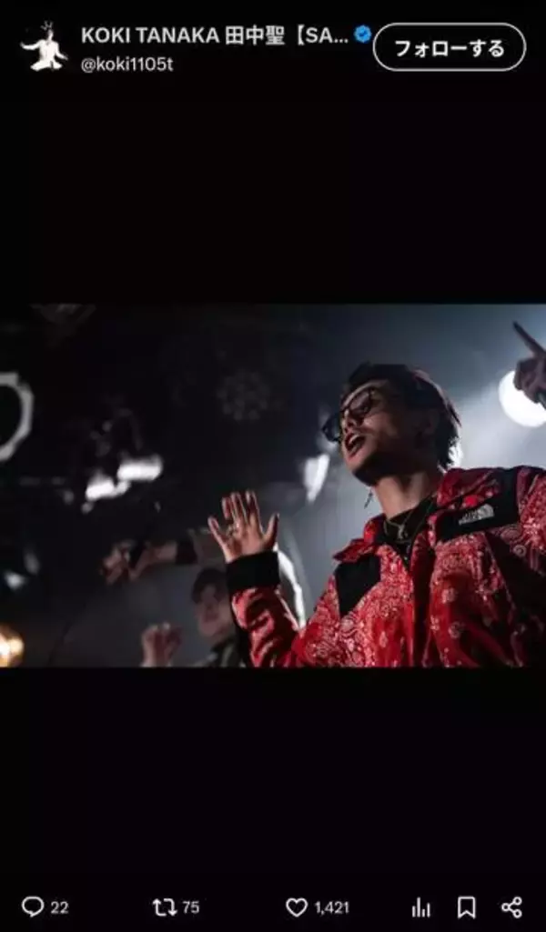 元「KAT-TUN」田中聖、インスタ開設　元「レペゼン」メンバーと仲良し2ショ...腕や胸にタトゥーびっしり