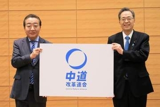 中道改革連合が解体、大越健介さん「うら悲しい思いもする」