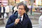 「中道・安住氏、「5爺」呼ばわり「本当にショック」も...「いいところありますから」　東京「第一声」でこぼす」の画像1