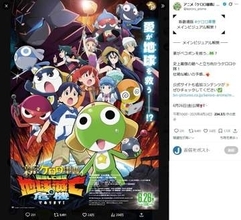 ケロロ軍曹公式X、「銀魂キャラ」で劇場版出演の俳優コメント削除　銀時役・小栗旬「なんの思い入れも...」に波紋