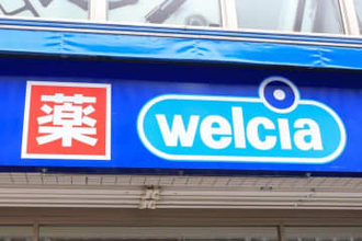 ウエルシア、パート薬剤師求人で「600円のマイナス」が話題　実は15％増のケースも...「募集時給」見直しの背景とは