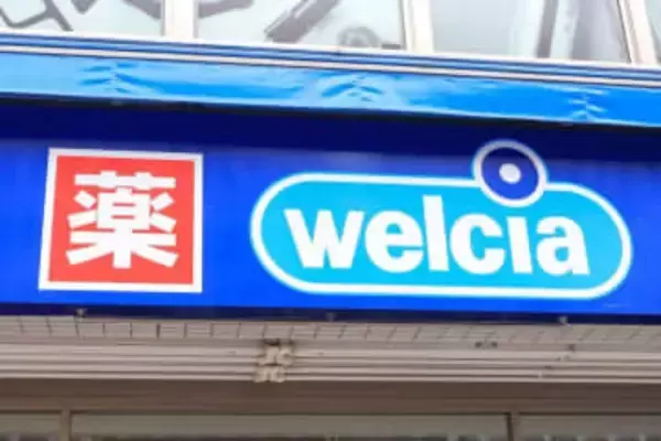 ウエルシア、パート薬剤師求人で「600円のマイナス」が話題　実は15％増のケースも...「募集時給」見直しの背景とは