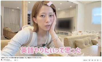 「How much？」のつもりが「How old are you？」　辻希美、ハワイで赤面エピソード