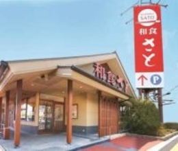 和食さと「厚切り牛タン」数量・期間限定で「食べ放題」　渋谷凪咲の新テレビCMも放送