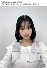 「仮面ライダーリバイス」ヒロイン・井本彩花、ステキすぎ袴姿で大学卒業を報告　「まさに才色兼備」「可愛い」