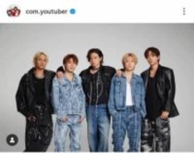 コムドットやまと、誹謗中傷へ自身の姿勢示す　「自分と仲間を守るため」