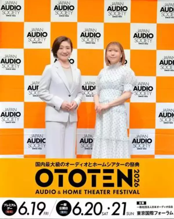 国内最大級のオーディオとホームシアターの祭典「OTOTEN2026」　声優・安野希世乃さんを公式アンバサダーに