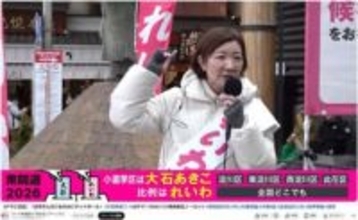 れいわ・大石晃子氏、自身のデッドボール「デマ」発言を修正　正しくは「思いっきり高市さんにデッドボール当てる形で」