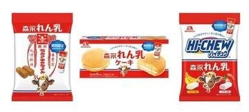 「森永れん乳」コラボの3商品　「ミルクキャラメル」ほか期間限定で