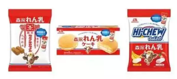 「森永れん乳」コラボの3商品　「ミルクキャラメル」ほか期間限定で