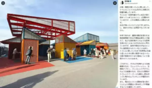 万博「2億円トイレ」、移設に手挙げる自治体現れるも...建築士困惑「手続き上の制約」で「極めて難しい」