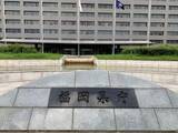 「地震直後のビアパーティ、福岡県議団会長職を辞任したが「あまりに自覚が足りない」」の画像1