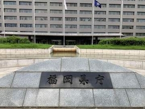 地震直後のビアパーティ、福岡県議団会長職を辞任したが「あまりに自覚が足りない」