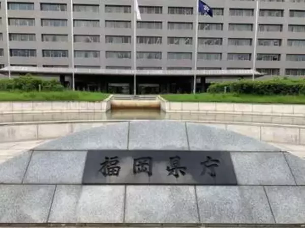 地震直後のビアパーティ、福岡県議団会長職を辞任したが「あまりに自覚が足りない」